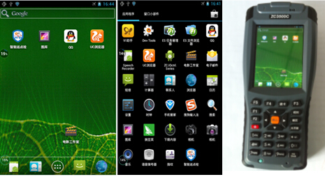 安卓点检仪-ZC3500